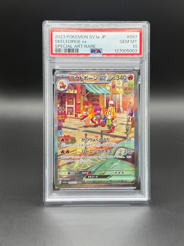 Carte pokémon flâmigator - flâmigator, ex