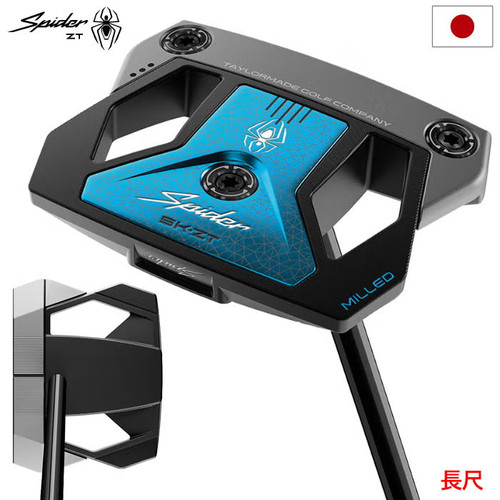 Taylormade spider long - spider, 5k-zt