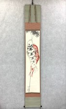 Kakejiku Koi Nobori bannière