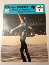 CARTE EDITIONS RENCONTRE 1979