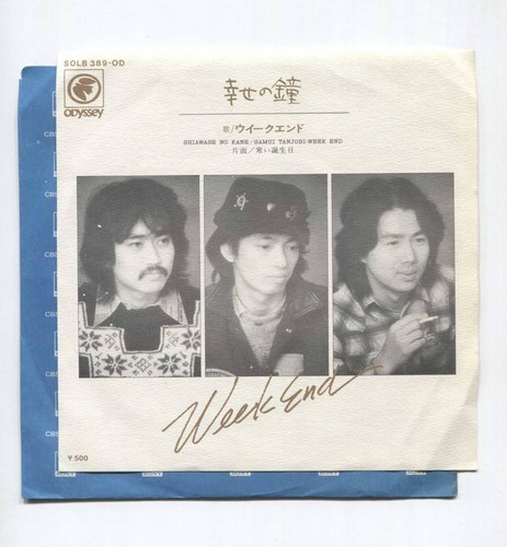 Combinaison unique kotaro - unique,