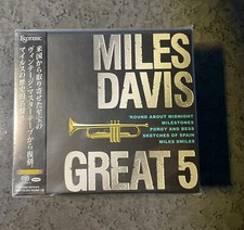 ESOTERIC SACD MILES DAVIS