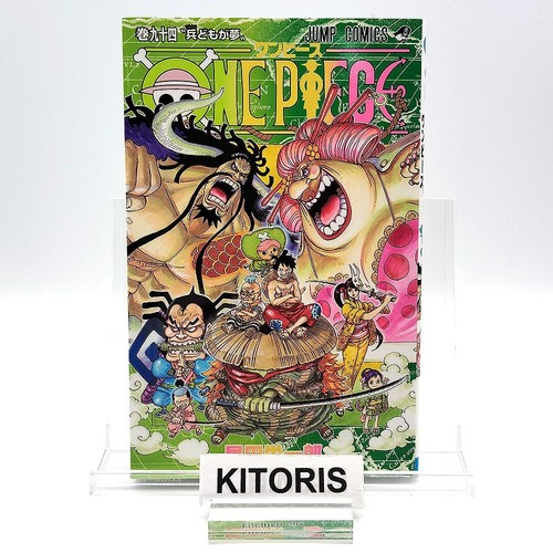 One piece 1st printing - piece,