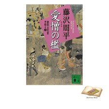 Livre nouvelle édition : La