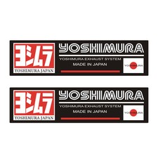 Stickers plastifiés YOSHIMURA JAPAN - 16cm x 4cm
