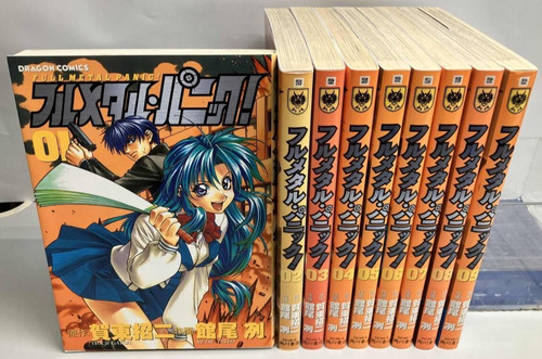 Japanese edition full metal - japanese,