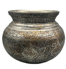 Bassin en cuivre étamé