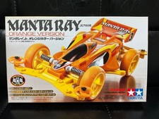 Manta Ray Jr. Orange Color
