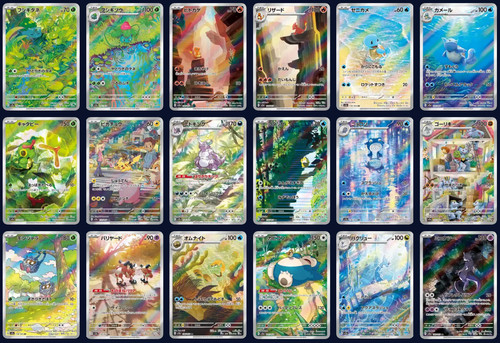 Pokemon 151 sv2a art - 151,
