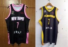Retro Jeremy Lin 林书豪 7 Taiwan New Taipei City Jersey Youth/Men Print Custom Name