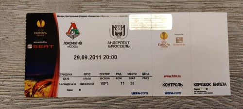 Mint unused ticket 2011 - unused,