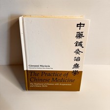 The Practice of Chinese Medicine By Giovanni Maciocia