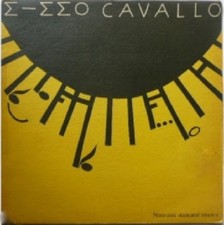 Mimmo Cavallo, Stancami