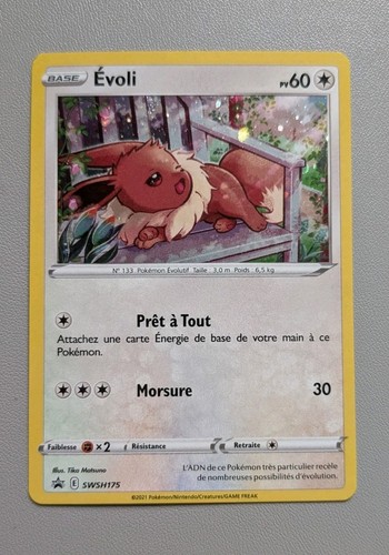 Carte pokémon évoli swsh175 - carte,