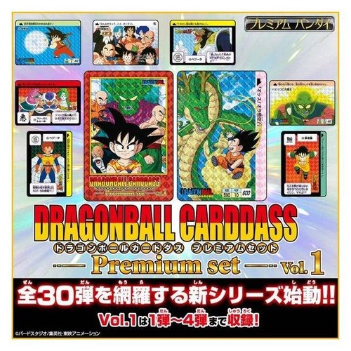 Carte dragon ball - carte,