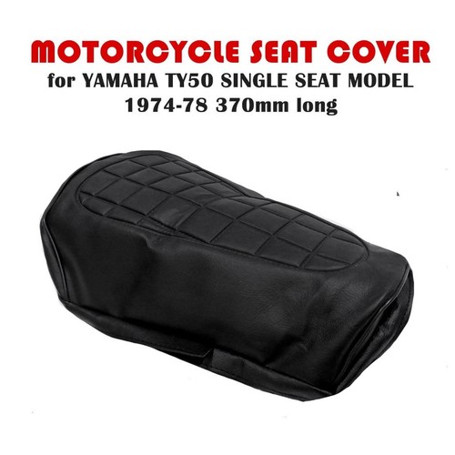 Housse selle moto pour ty50 - housse,