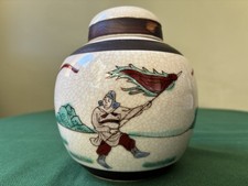 Pot à gingembre chine à