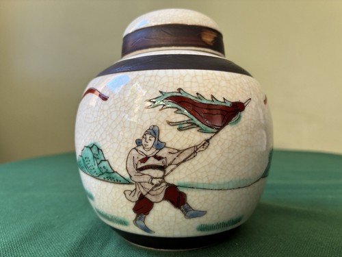Pot gingembre chine - chine, à