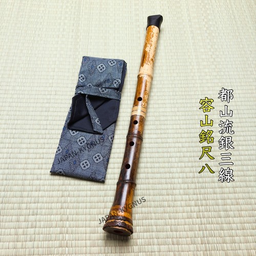 Flûte japonaise shakuhachi - japonaise,