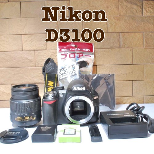 Kit appareil photo reflex