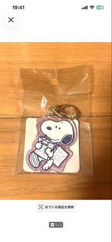Porte clés acrylique - acrylique, snoopy