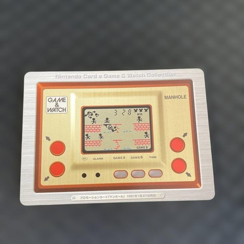Rare carte promotionnelle - [rare, !]