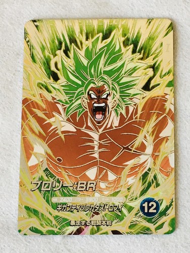 Carte super dragon ball - dragon, heroes