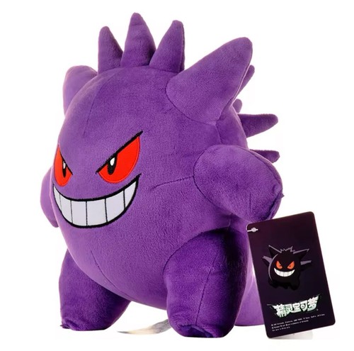 Gengar plush toys pokemon - plush,