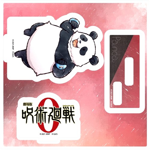 Panda graffart - panda, 04.