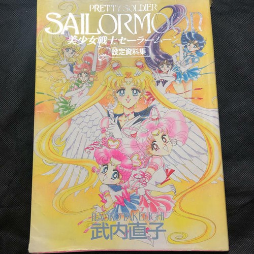 Sailor moon analytics - moon, book