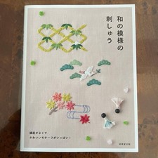 Livre de broderie traditionnel