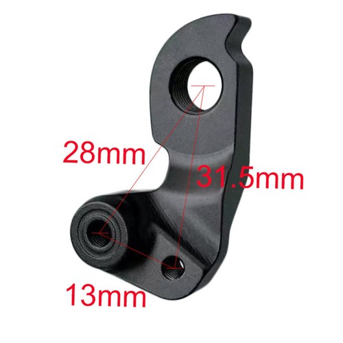 Cintre dérailleur aluminium
