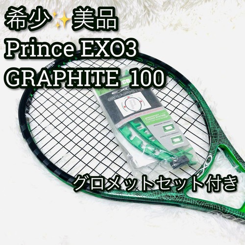 Raquette tennis prince - tennis, exo3