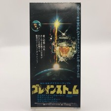 Brainstorm 1983 Vintage Christopher Walken Movie Ticket Stub Japan Limited Rare