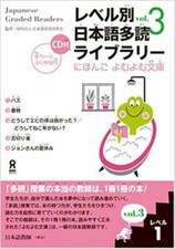 Bibliothèque de lecture