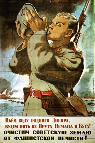 Ww2 photo affiche russe - -,