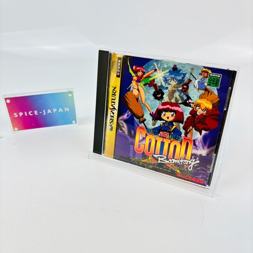 Cotton boomerang sega saturn - (sega,