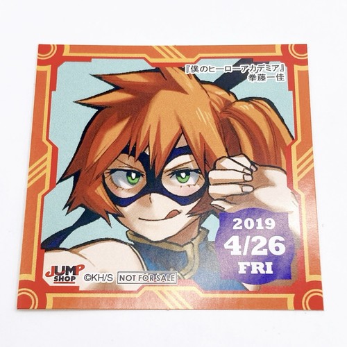 Itsuka kendo hero academia - kendo, my