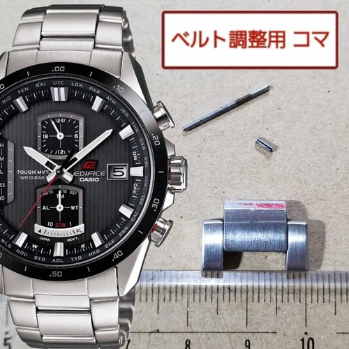 Bracelet ceinture montre homme