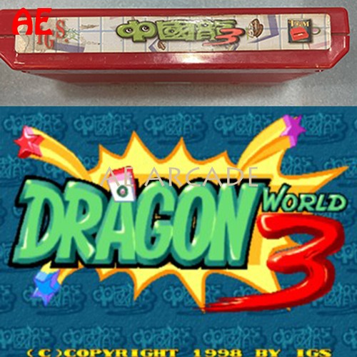 Dragon world for - ,