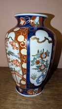 Vase Japonais D'exportation