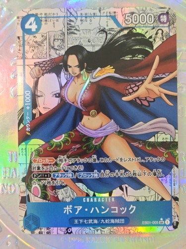 Card one piece holographique - one,