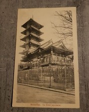 BRUXELLES LA TOUR JAPONAISE CARTE POSTALE POSTKARTE FELDPOST SEND TO HAMBURG
