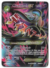 Carte Pokémon M Gardevoir EX