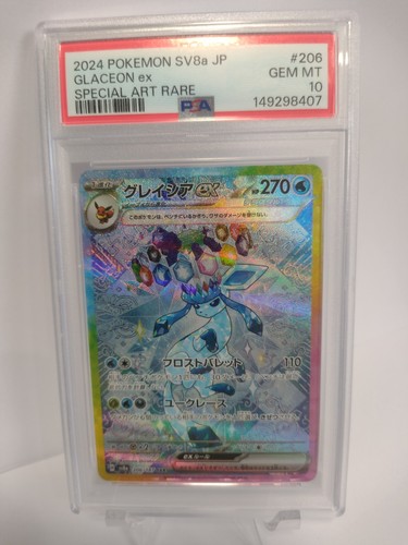 Psa glaceon sar 206 - psa, 10
