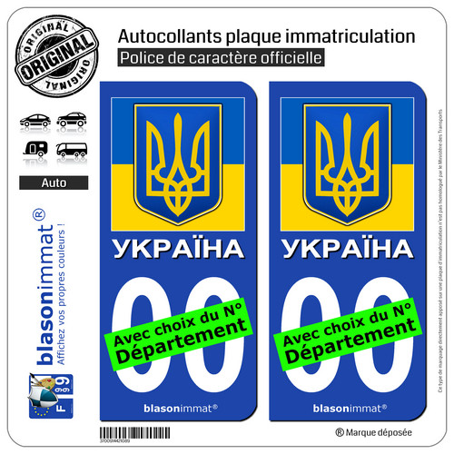 Stickers autocollant plaque - 2,