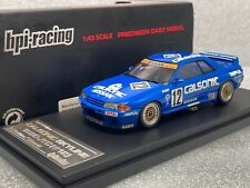 HPI Racing 1/43 8023 CALSONIC NISSAN SKYLINE GT-R (#12) 1990 JTC Debut Win