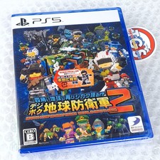 Earth Defense Force: World Brothers 2 PS5 Japan New (Third Person Shooting)