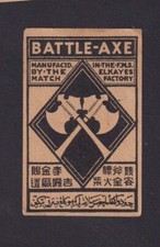 Antique Matching Label China BN172793 Axe