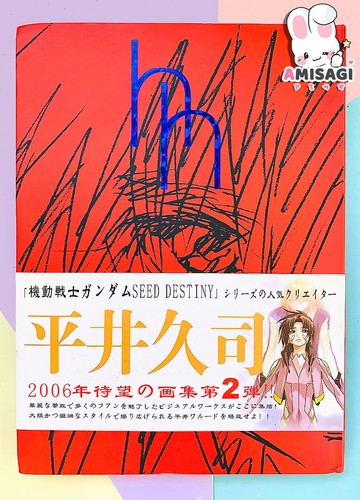 Mobile suit gundam seed - suit,